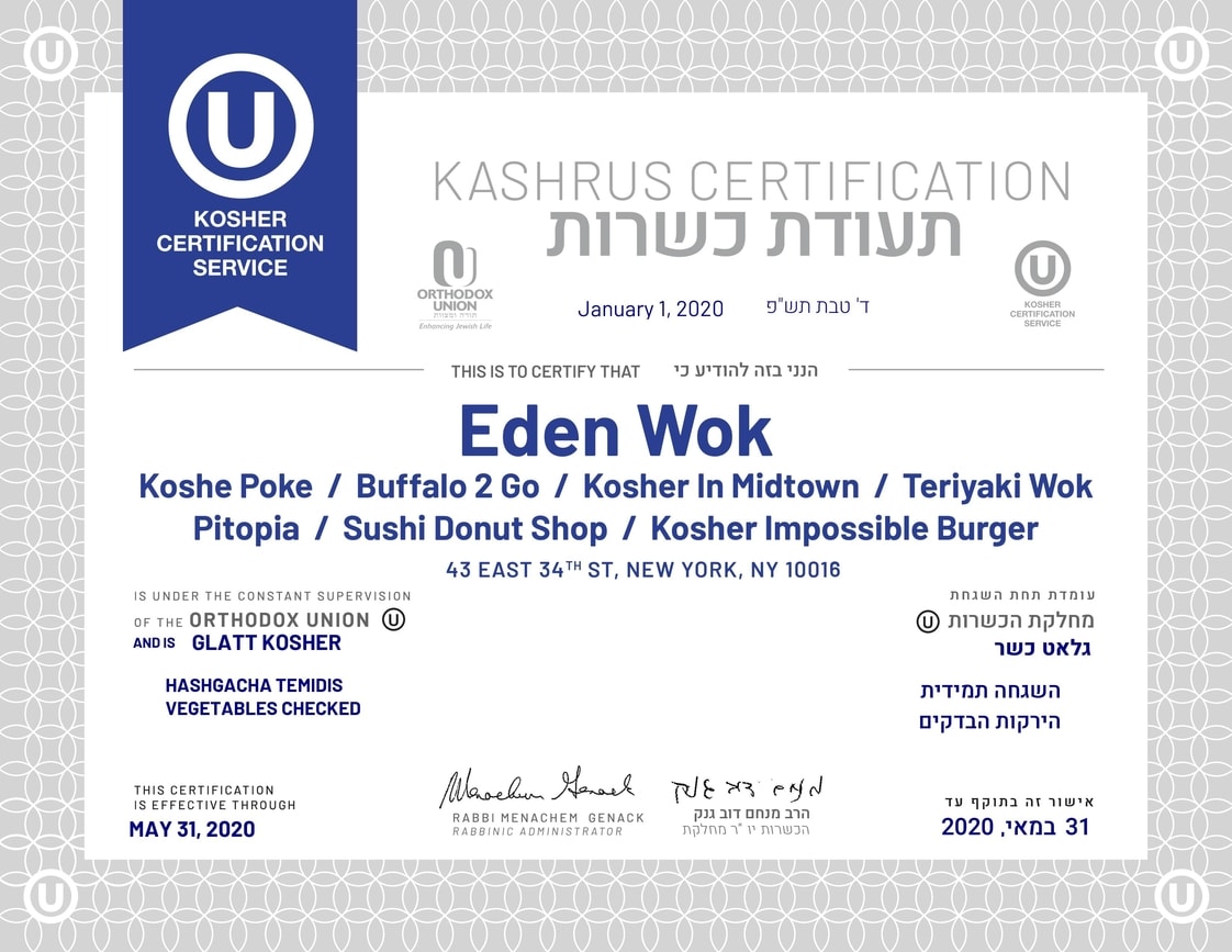 kosherinmidtownkosher-certificate.jpg