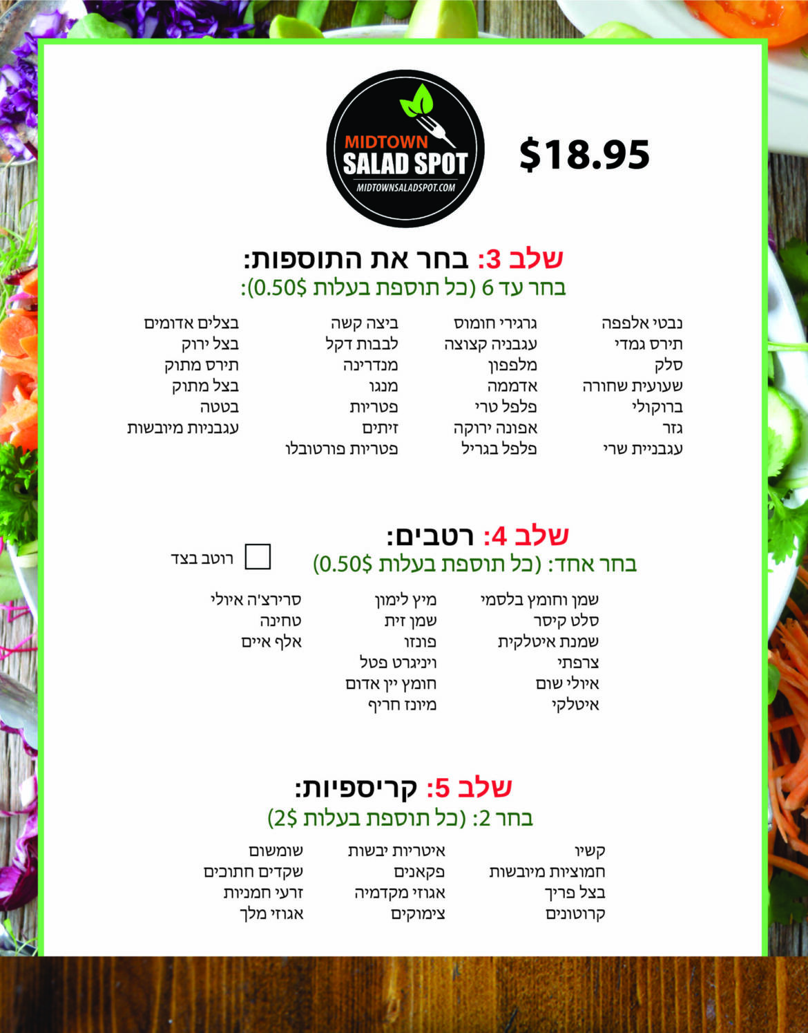 KIM-Hebrew-Menu-11-scaled.jpg