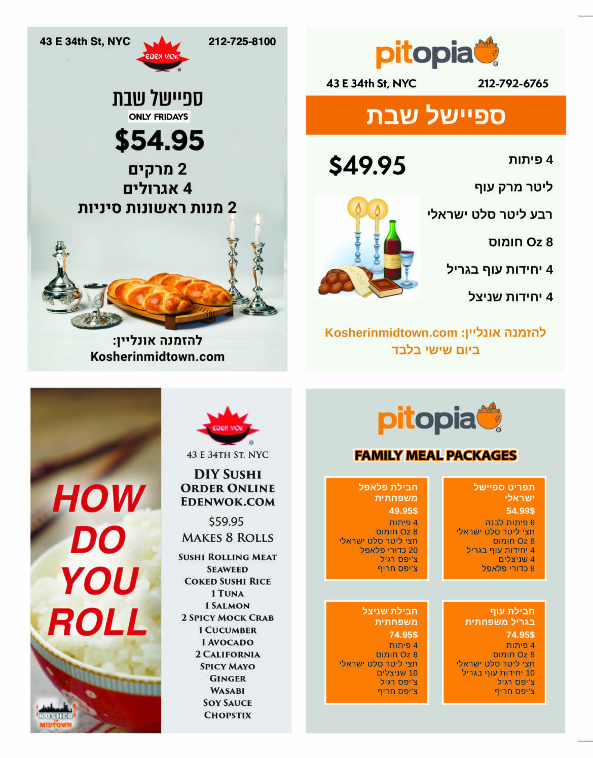 KIM-Hebrew-Menu-16-scaled.jpg